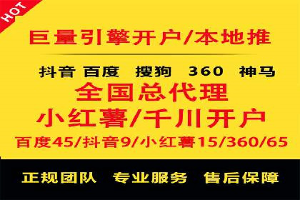 解析SEM推广代运营的优化技巧与策略