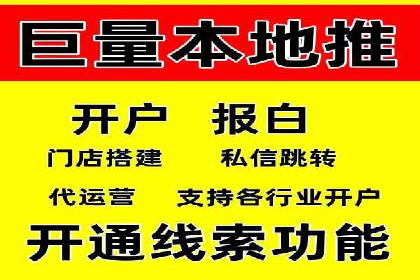 百度竞价广告费用构成解析